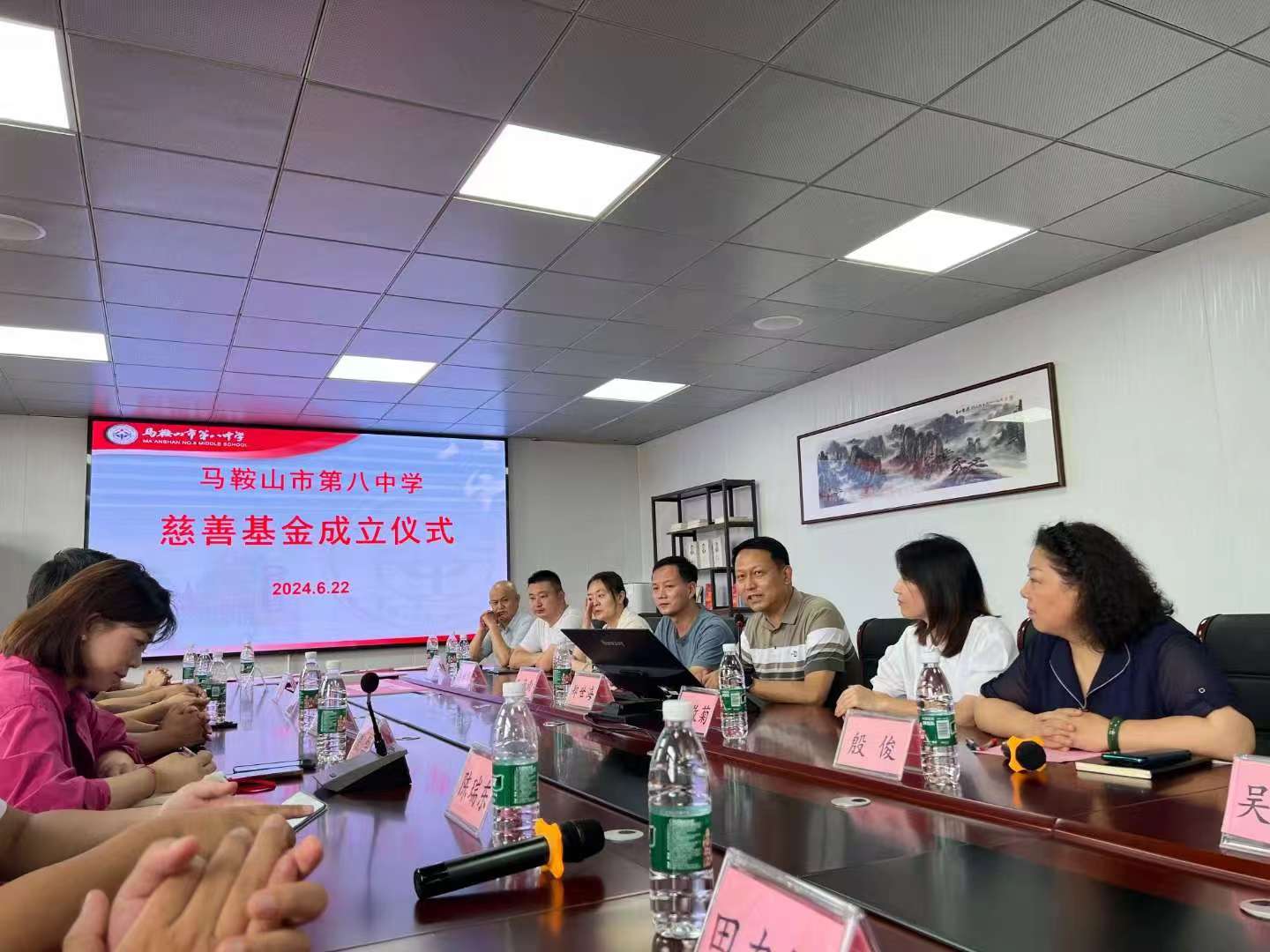 八中.jpg